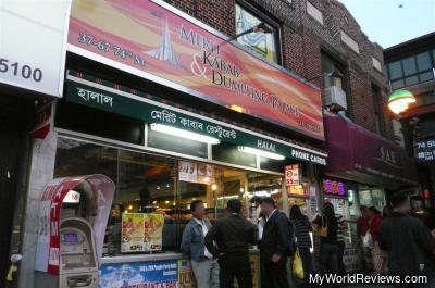 Merit Kabab Palace