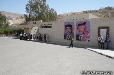 Petra Visitors Center